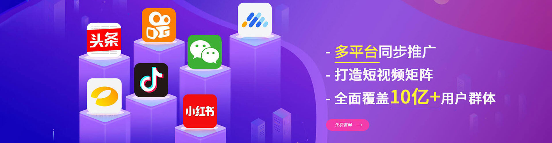 凉城百度包年竞价
