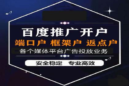 某品牌如何通过SEM代运营服务公司实现增长
